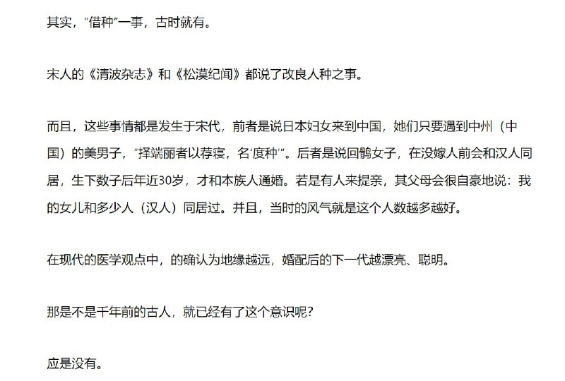 已经不要脸到这种程度了吗投稿By