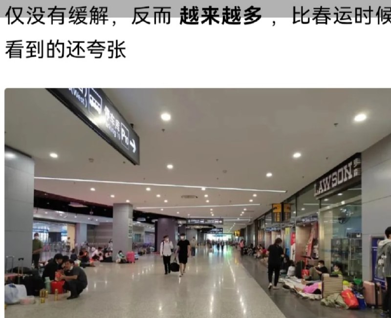 世界第一人权大国传送门