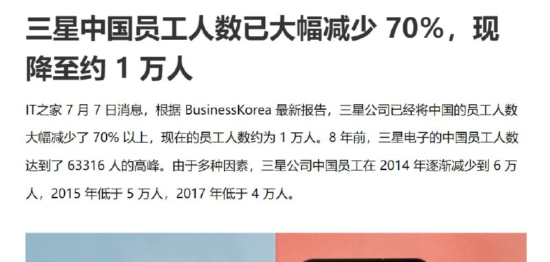 韩国经济完蛋了，居然敢离开中国，中国经济这么好投稿By