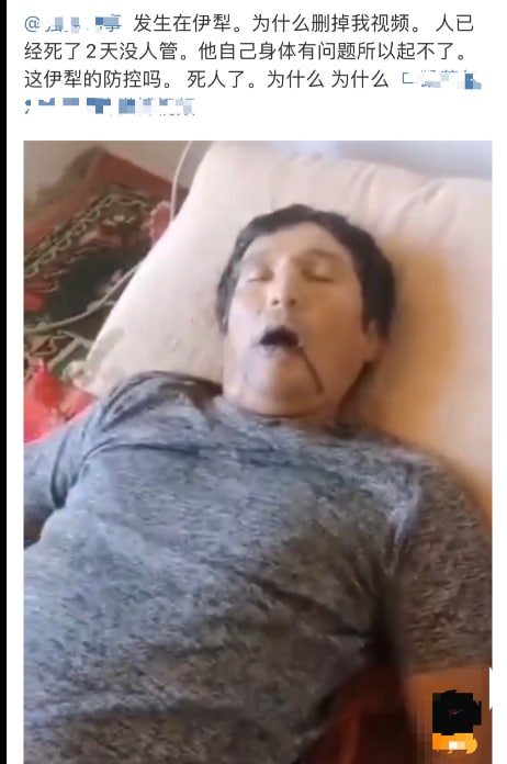 突发新闻，一新疆维族男子疫情封控死亡网络天后-马迎新突发新闻，一新疆维族男子疫情封控死亡网络天后-马迎新