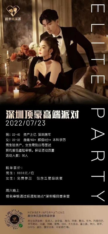 晶哥来抓我😡晶哥来抓我😡