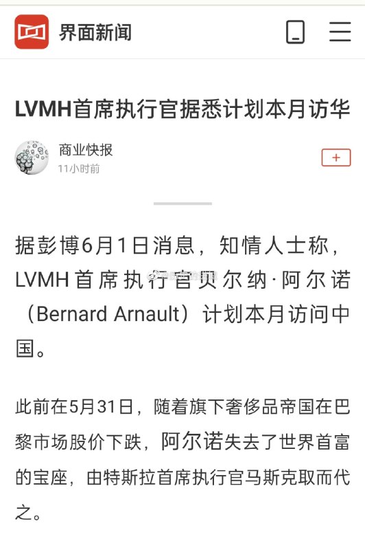 #资本家减速报 悲报#资本家减速报 悲报