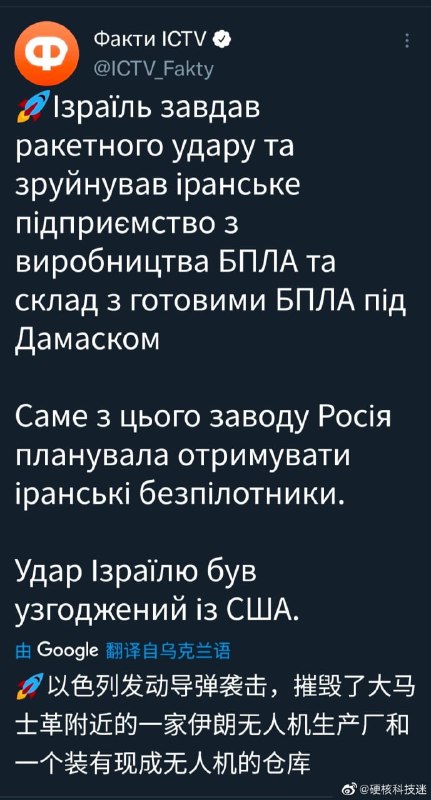 普京伊朗之行受辱中国还天天自诩自己跟犹太人差不多，配吗？