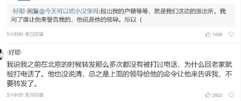 世界上言论最自由的国家投稿By