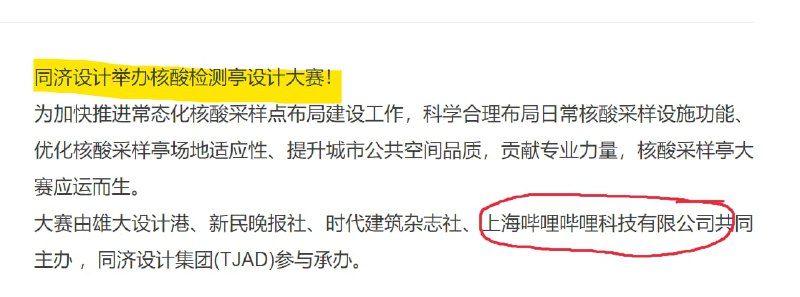 幸福的中国人幸福的中国人