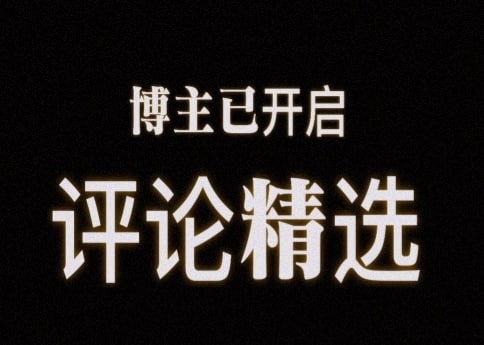 孟池女朋友孟池女朋友