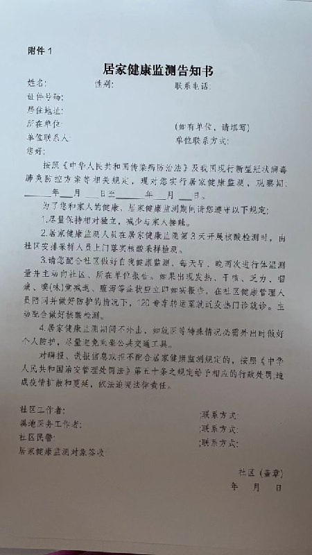 上海猪惨遭铁拳封控，只能说 谁让支那人都不团结呢，大家都苦吧上海猪惨遭铁拳封控，只能说 谁让支那人都不团结呢，大家都苦吧