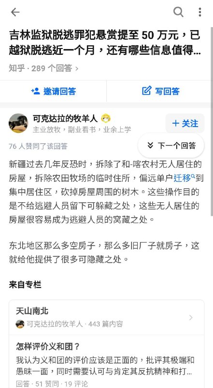 又自爆是吧😅By