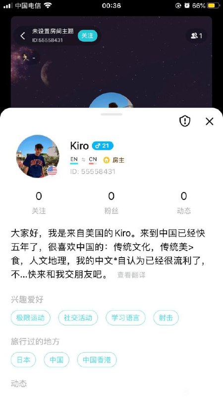 崩，孙笑川吧的人装外国人 钓中国女生 非常简单崩，孙笑川吧的人装外国人 钓中国女生 非常简单