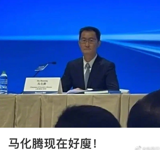 这帮富豪暴瘦是有原因的（别给我扯老，富豪瘦到皮脱像这种？ 马斯克、巴菲特、川普啥的可没这副样子）这帮富豪暴瘦是有原因的（别给我扯老，富豪瘦到皮脱像这种？ 马斯克、巴菲特、川普啥的可没这副样子）