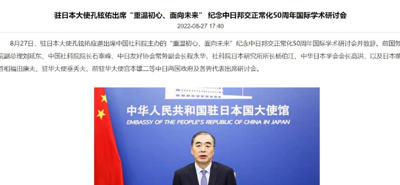 背刺波粉蛆马迎新⚔️大佐背刺波粉蛆马迎新⚔️大佐