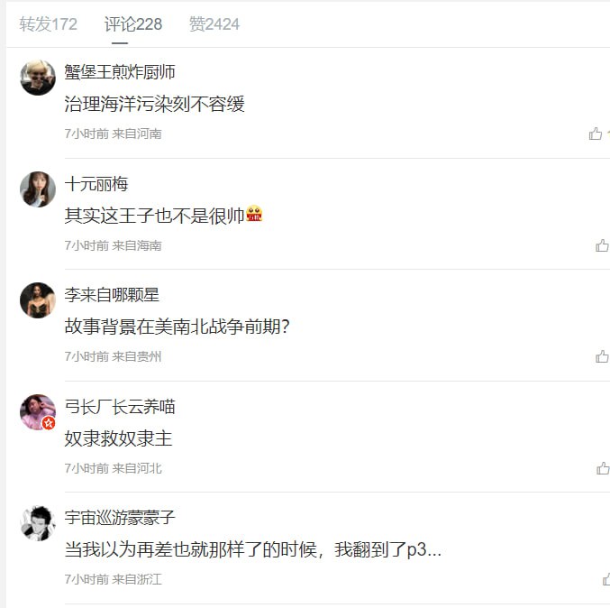 国内比国外还种族歧视 《小美人鱼》，推特上很多原图（老外不敢PS，都是从中国这边搬过去的）快进到黄人至上主义国内比国外还种族歧视 《小美人鱼》，推特上很多原图（老外不敢PS，都是从中国这边搬过去的）快进到黄人至上主义