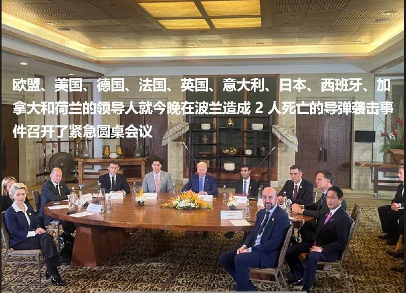 咱们那个为地球自转指明方向的皇上居然没有被邀请，脸上太挂不着了吧，估计回来又要拿韭菜出气……