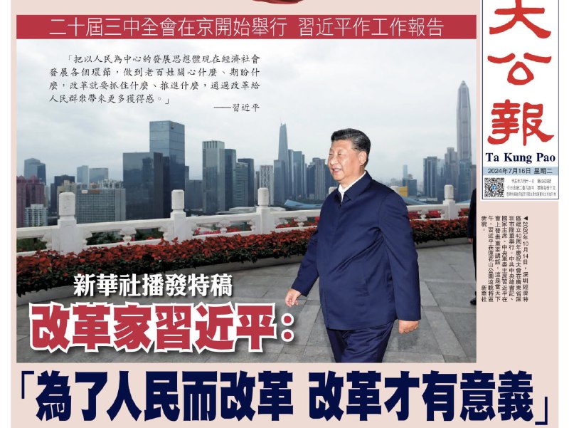 说人话“发达经济体围