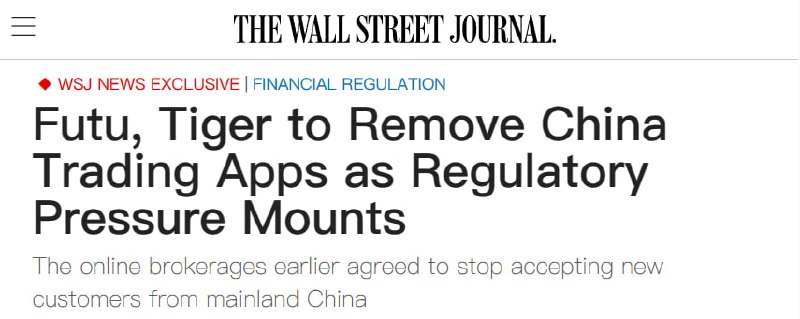 中国外汇储备继续减少， 为防止普通韭菜资金外逃，特此封杀两款APP中国外汇储备继续减少， 为防止普通韭菜资金外逃，特此封杀两款APP