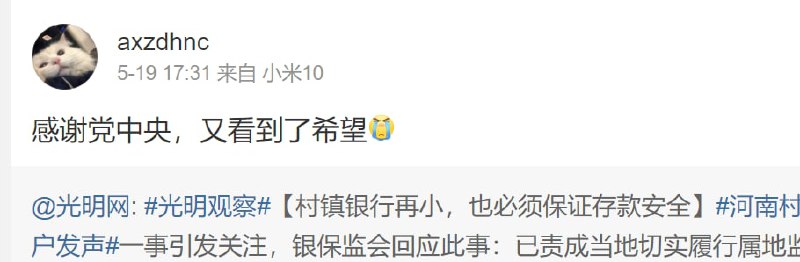 真庆幸你在中国，我能一点一滴的看到你被铁拳#墙国粉红现世报投稿By