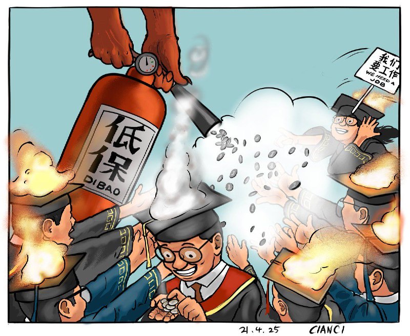 《高效維穩2.0》�