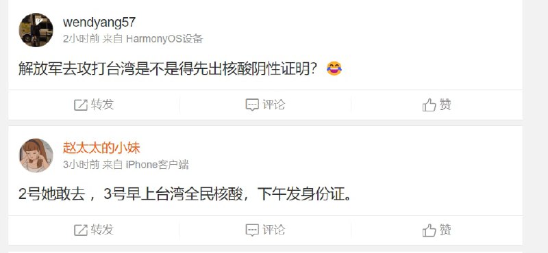 中国人的丑恶嘴脸，就是要看不惯别人过得好，要让别人一起当奴隶By