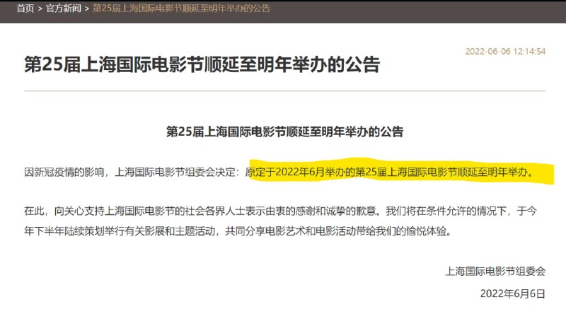 怎么回事呢？ 又一个露脸的机会没了投稿By