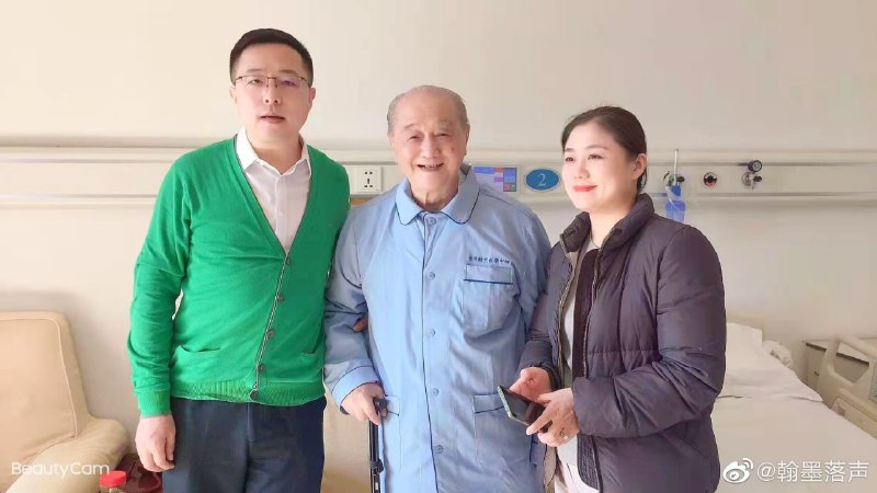 赵立坚老婆 汤天如 中国民营企业家、2019年巴基斯坦全球大使奖章获得者