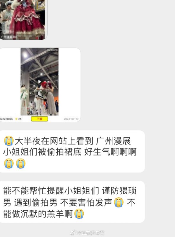 #中国为什么这么安全#中国为什么这么安全