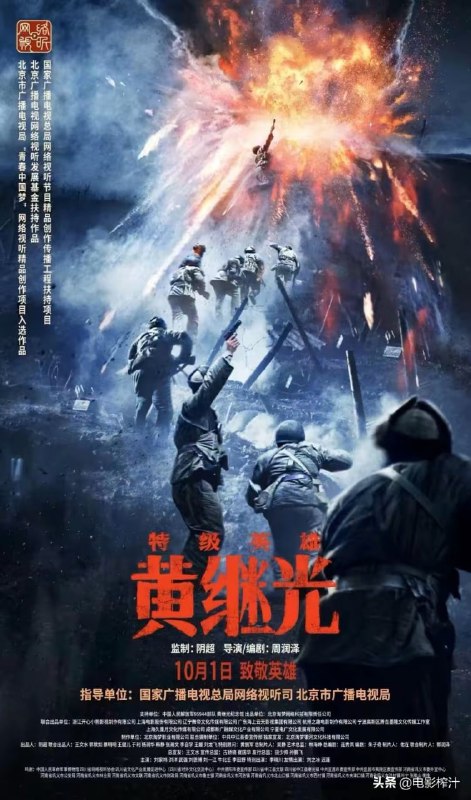 倒车中，超级战狼英雄丸崽-马迎新