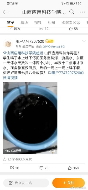 宁赠友邦，不予家奴投稿By