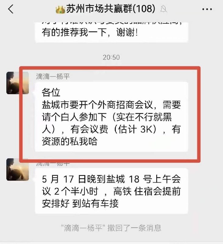 😱可不兴这么骗，这般欺上瞒下，层层骗上去，习包子哪知天下大乱