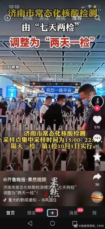 好耶，恭喜沙东人教母马迎新好耶，恭喜沙东人教母马迎新