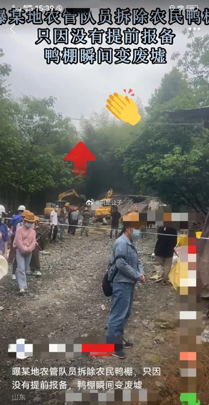 没给中共狗腿子孝敬金的下场没给中共狗腿子孝敬金的下场