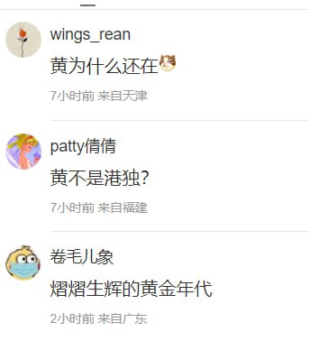 中国大陆人诟病 黄秋生和爱国演员 甄子丹共贺 杨紫琼奥斯卡中国大陆人诟病 黄秋生和爱国演员 甄子丹共贺 杨紫琼奥斯卡