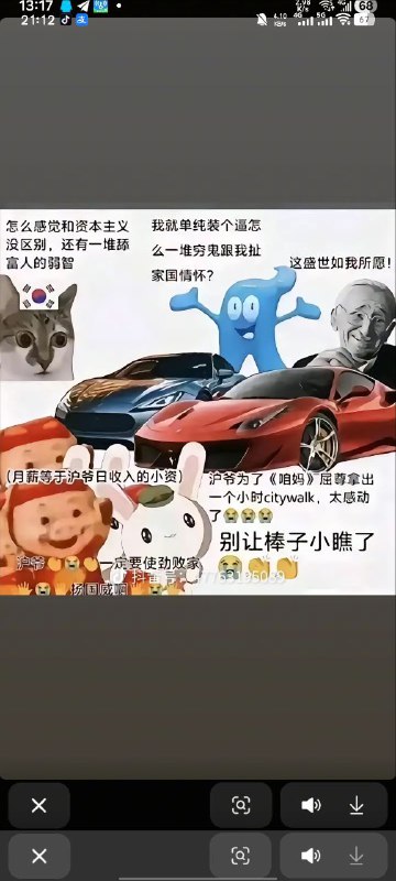 🕶️ 匿名投稿