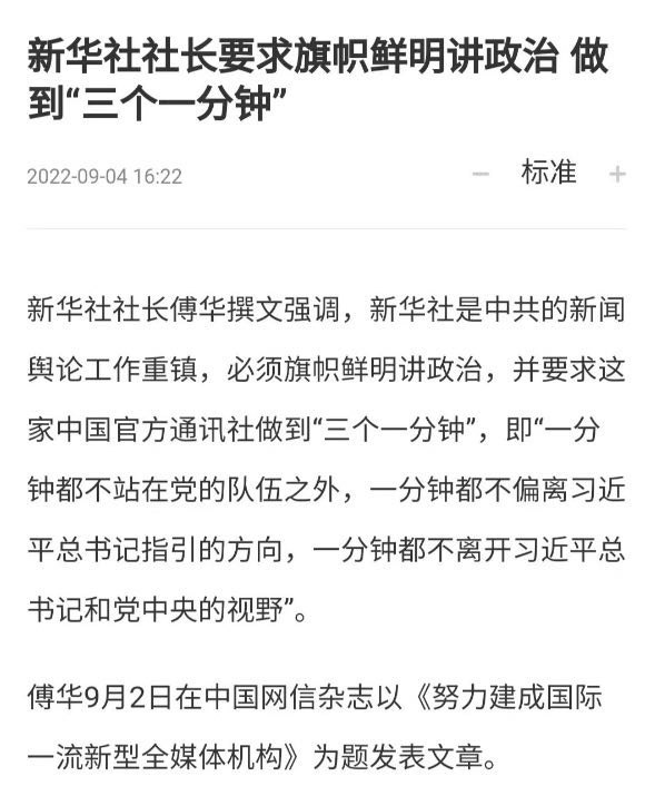 《万物引力-习近平》 