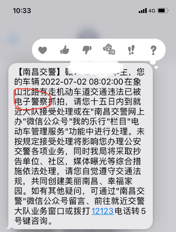 有这么清晰的监控设备， 但是就是 抓不住人贩子🤡投稿By