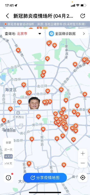 北京当前情况，刑平咋办投稿By