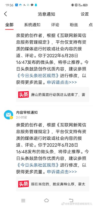 魔法降流量的雷霆行动投稿By