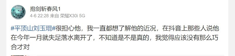 共惨党你坏事做绝投稿By