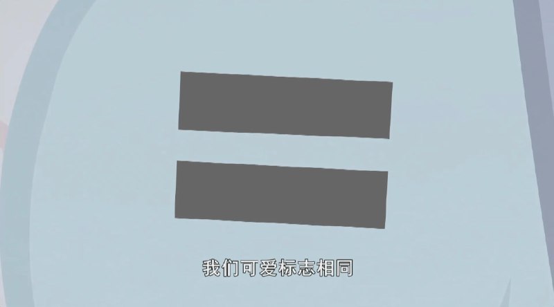 新皮肤