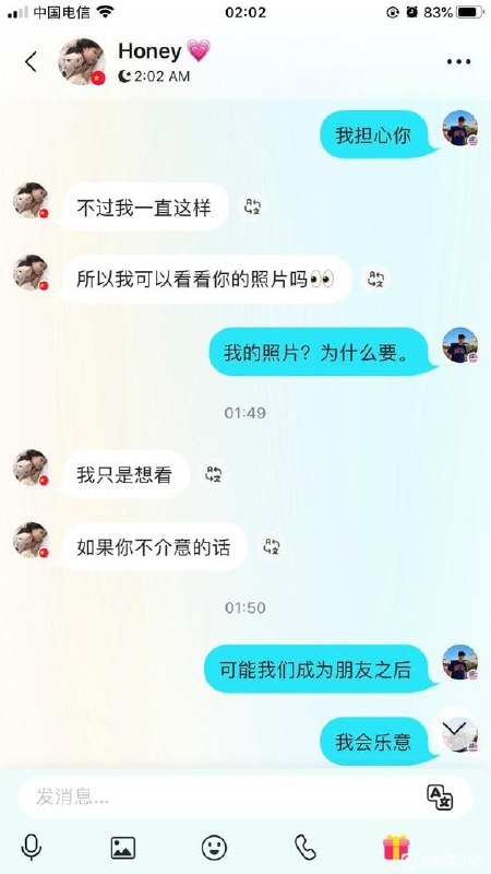 崩，孙笑川吧的人装外国人 钓中国女生 非常简单崩，孙笑川吧的人装外国人 钓中国女生 非常简单