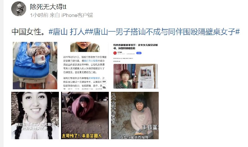 中国安全合订本投稿By