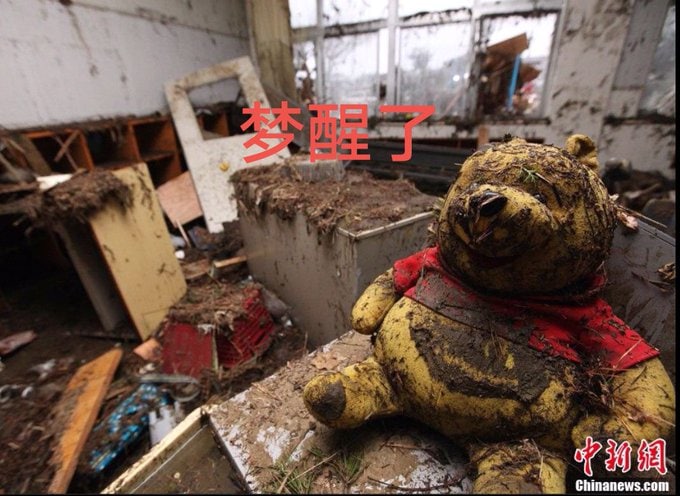 不干了，接着睡大觉