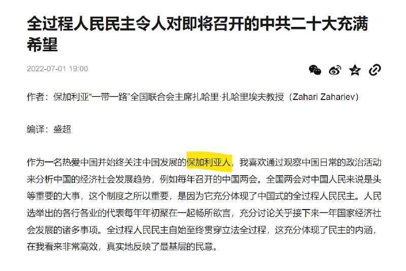 这个党是没有任何自己的特殊利益的，不代表任何利益集团、任何权势团体、任何特权阶层的利益#不同意的请举手投稿By