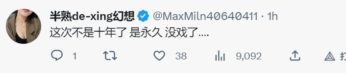 中共晶哥黄推 都开始键政了 ，司马黑皮， 又装女人又反串 恶心不恶心中共晶哥黄推 都开始键政了 ，司马黑皮， 又装女人又反串 恶心不恶心