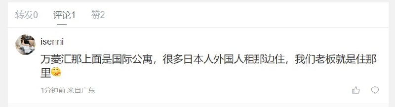 老外跳楼还是 老外的女同恋女朋友 跳楼？老外跳楼还是 老外的女同恋女朋友 跳楼？
