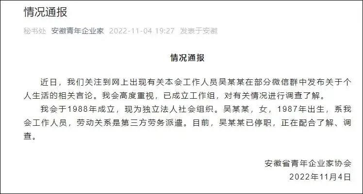 处长——-是劳务派遣，胡锦涛也是劳务派遣