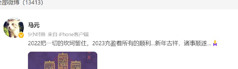 习近平亲外甥马元的见解，（自行谷歌马元，同父异母-齐心小三上位习近平亲外甥马元的见解，（自行谷歌马元，同父异母-齐心小三上位