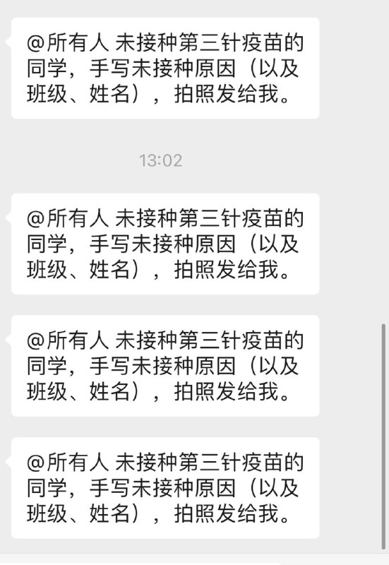 谢谢服装工程1941-刘鑫宇同学，给我们递刀By