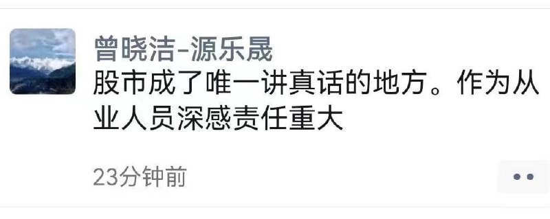 你在内涵什么😠（曾晓洁