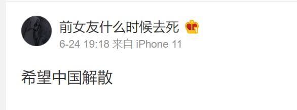 狂，我们怀念他们投稿By