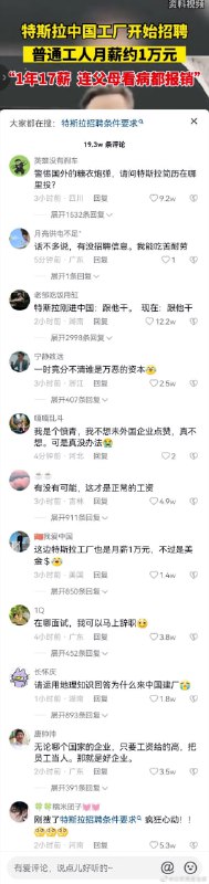 警惕糖衣炮弹，居然给做人的基本待遇警惕糖衣炮弹，居然给做人的基本待遇